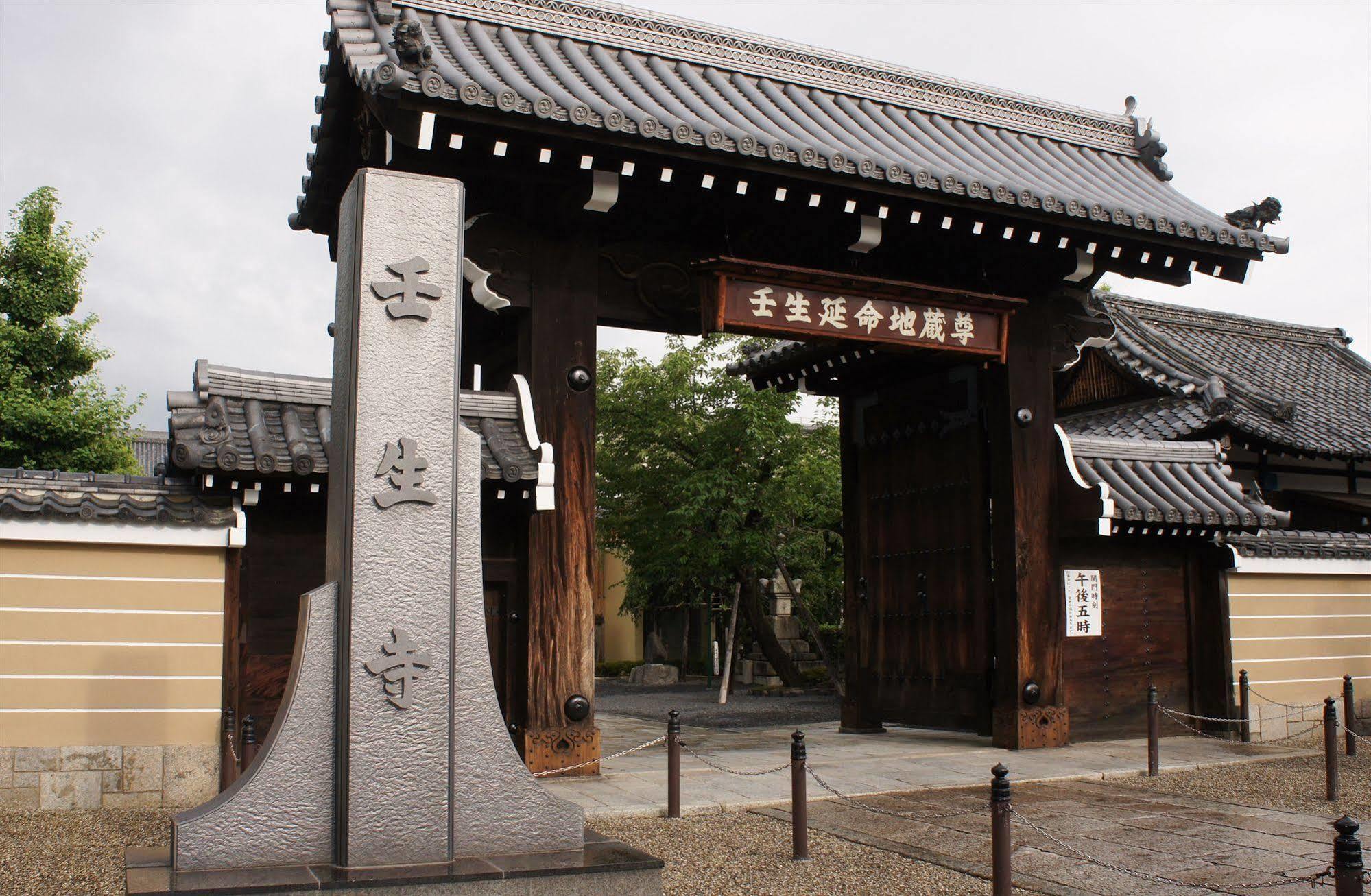 Livemax Kyoto Gojo 호텔 외부 사진