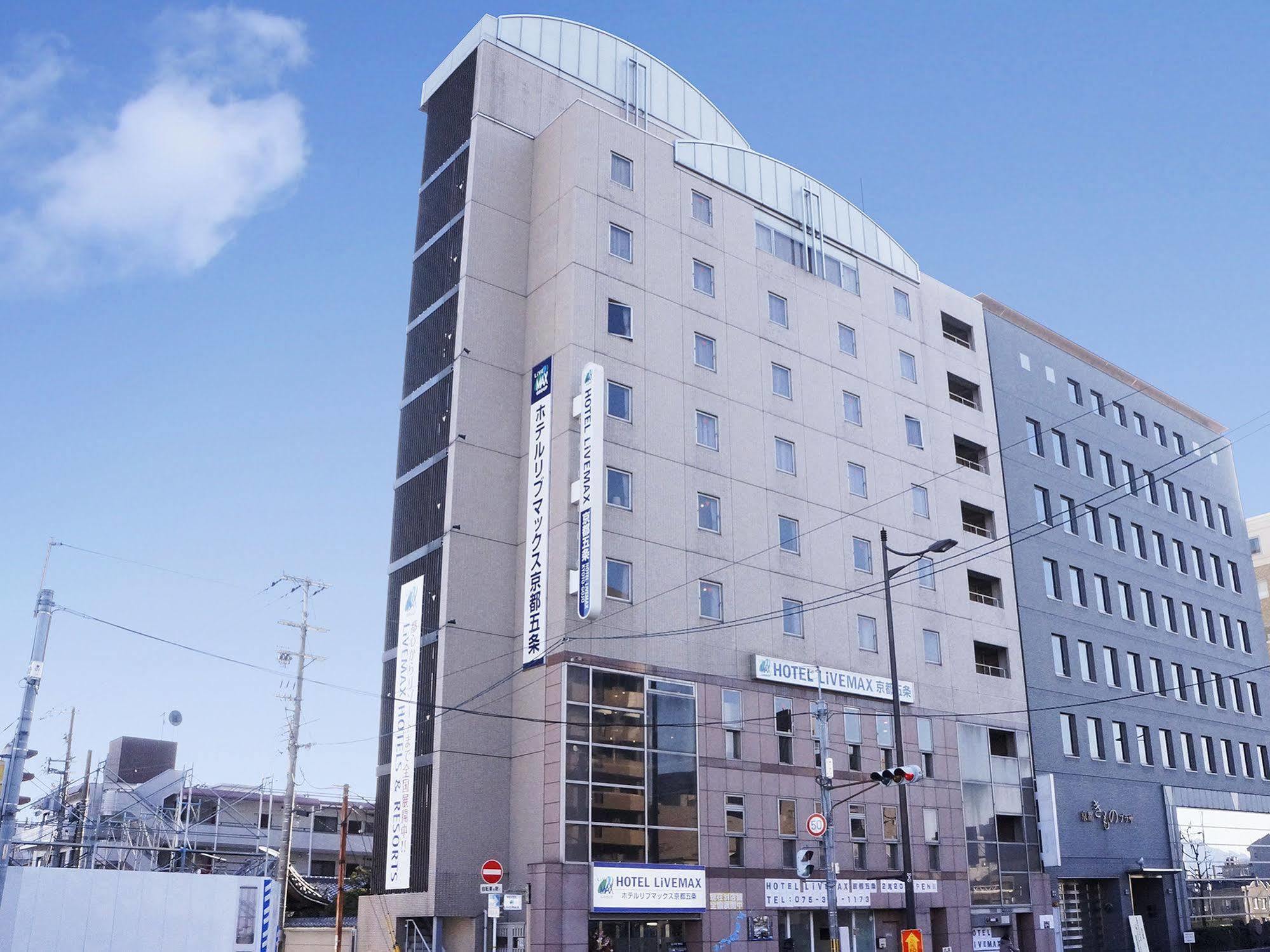 Livemax Kyoto Gojo 호텔 외부 사진
